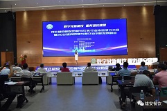 雄安成立团餐与饮食行业协会 引导餐饮行业高质量发展