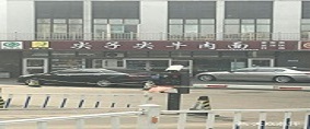 北京尖子尖连锁