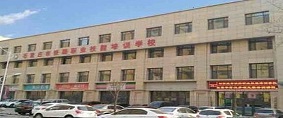 石家庄铁路职业技能培训学校